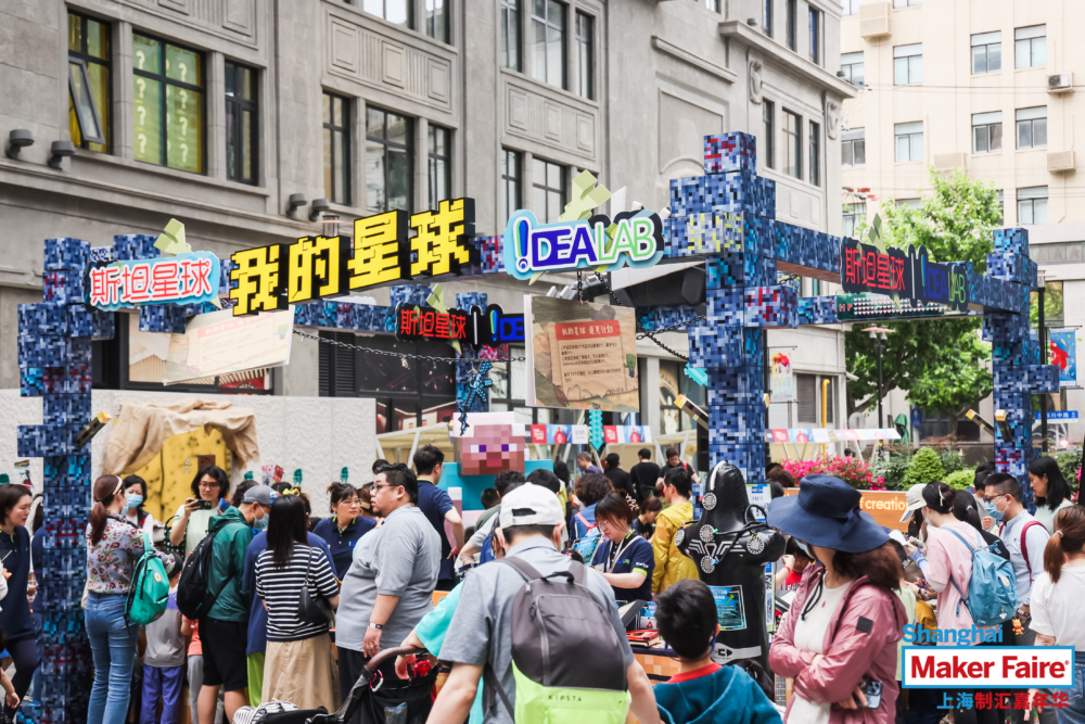 Maker Faire | Shanghai | Family Festival | 19 Maker Faire | Shanghai | Family Festival | 19