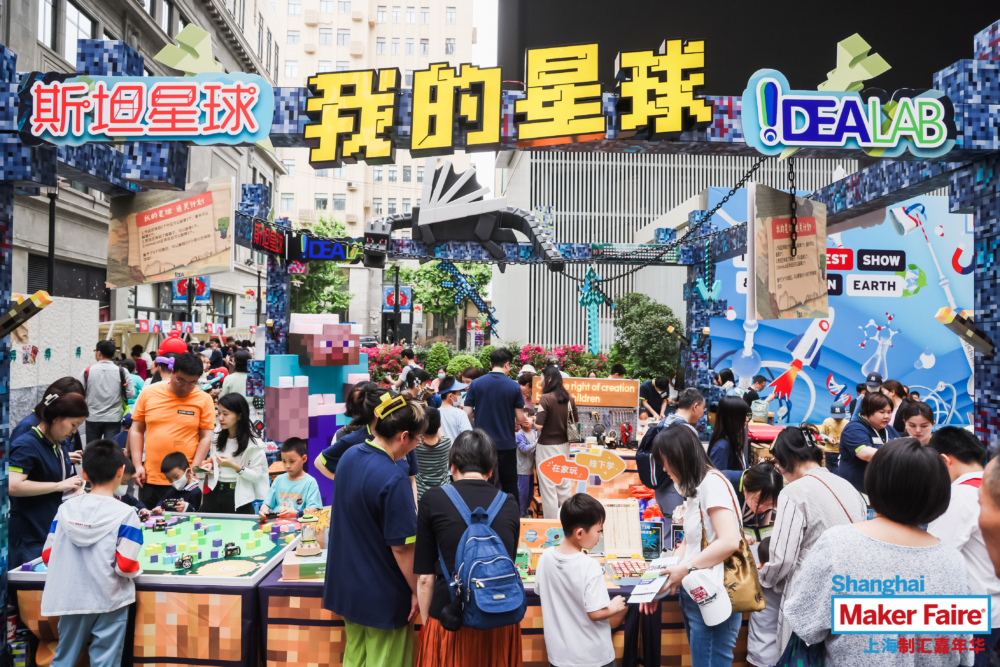 Maker Faire | Shanghai | Family Festival | 20 Maker Faire | Shanghai | Family Festival | 20