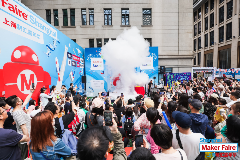 Maker Faire | Shanghai | Family Festival | 39 Maker Faire | Shanghai | Family Festival | 39